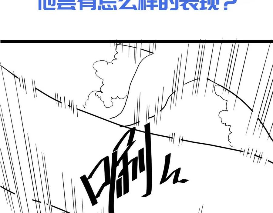第038话 准战将小队！151