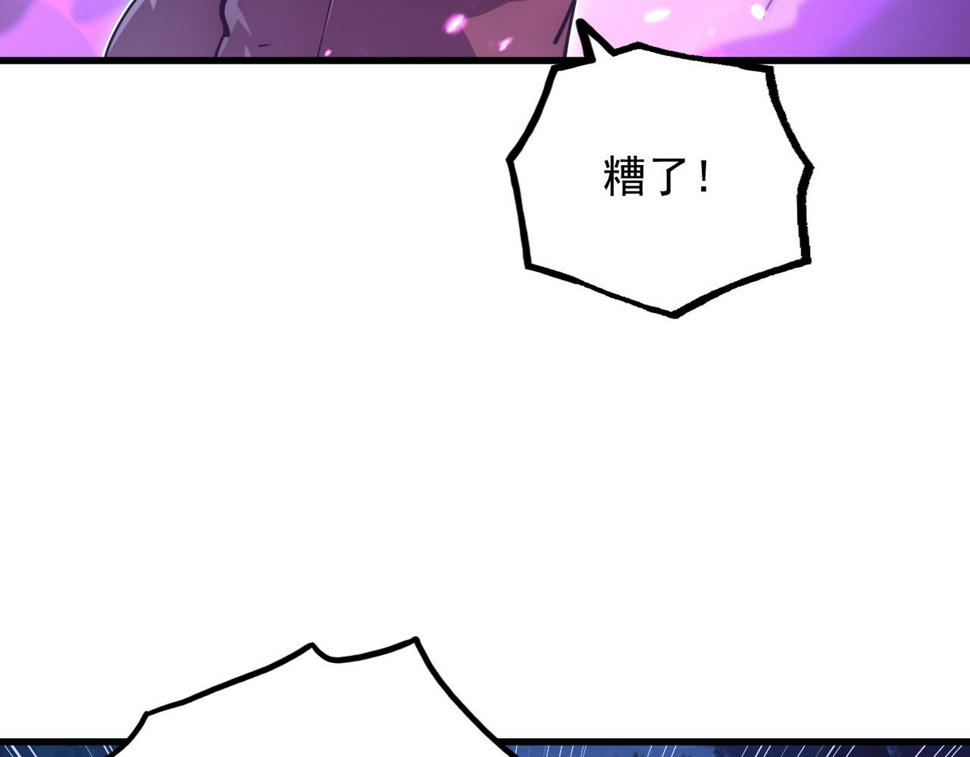 158 准战神境！绝毒之躯！10