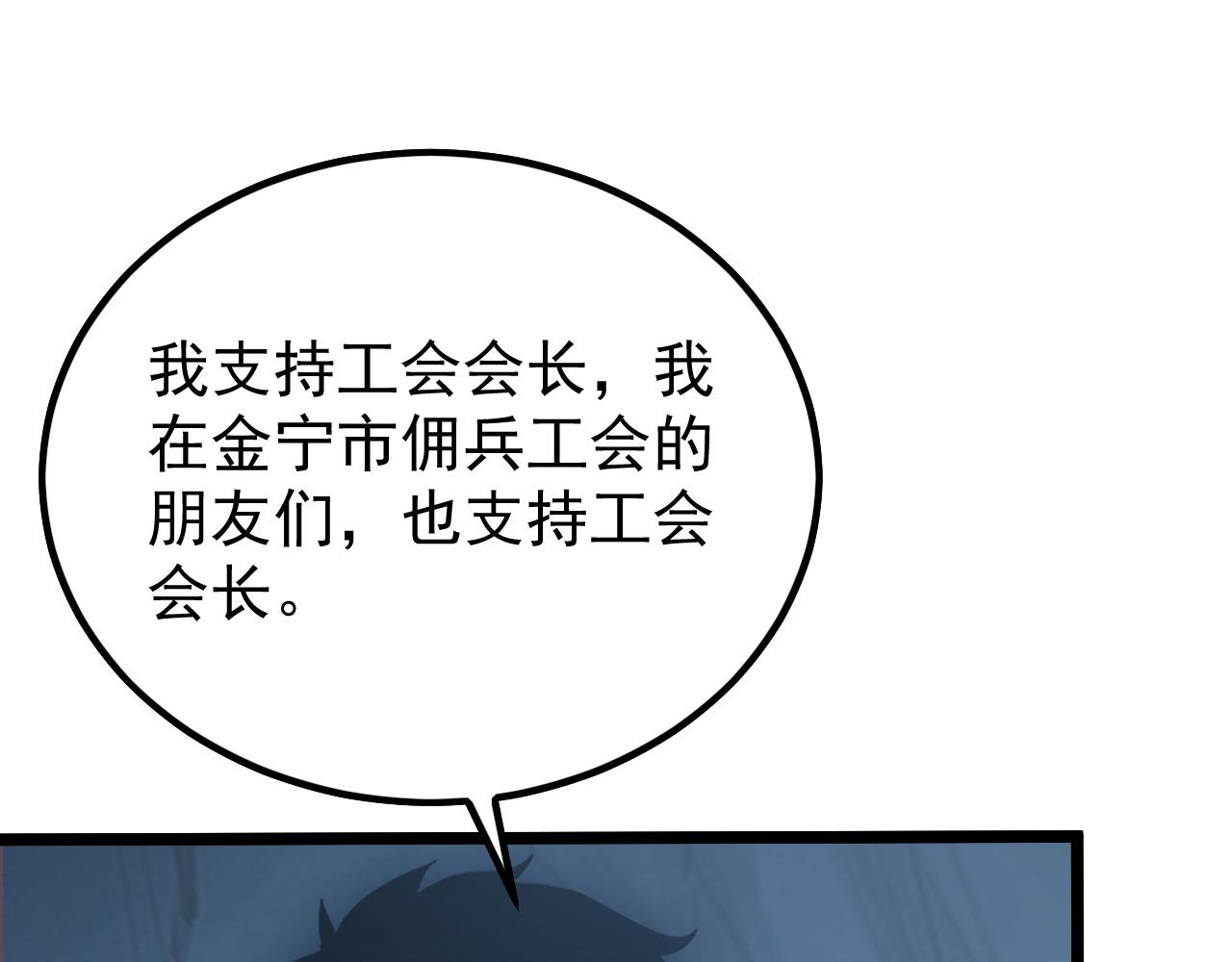 139 天剑的嘱托107
