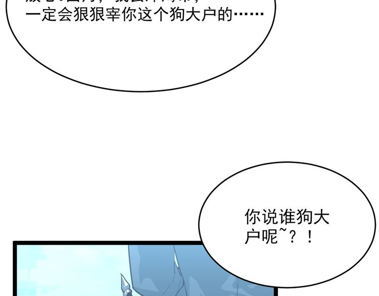 第013话 监狱惊变50