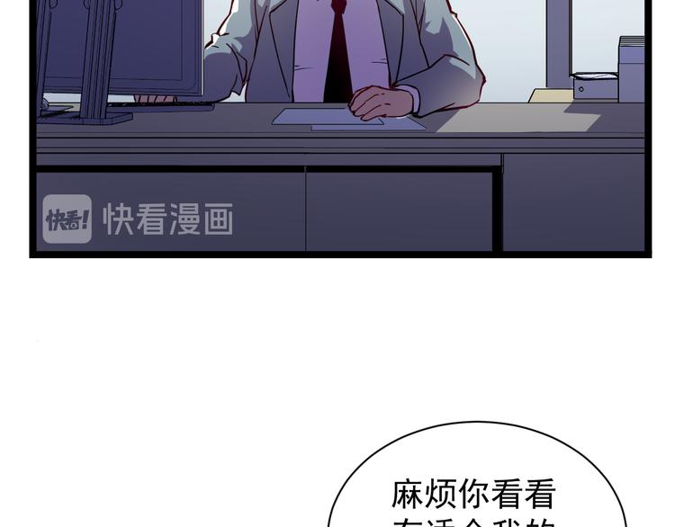 第001话 最弱星陨战士108