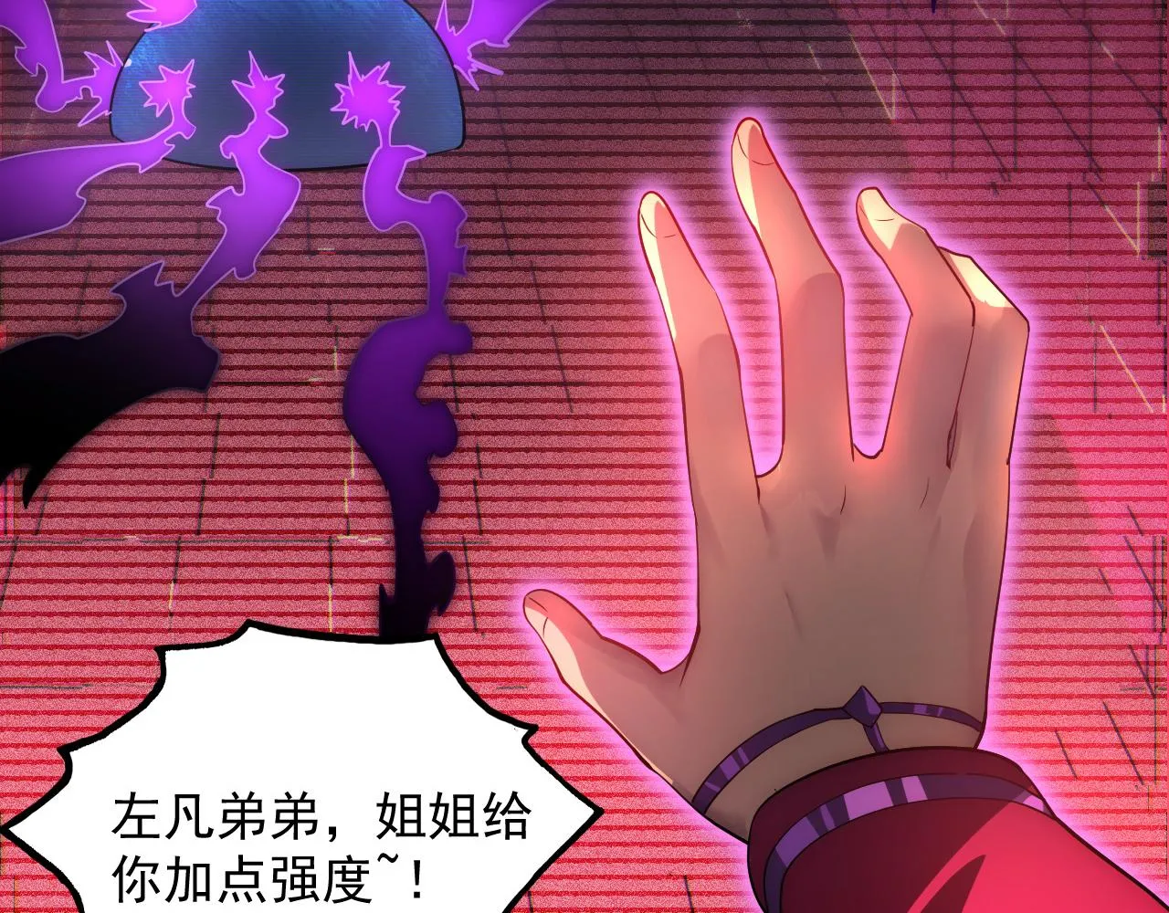 175 战域雏形19
