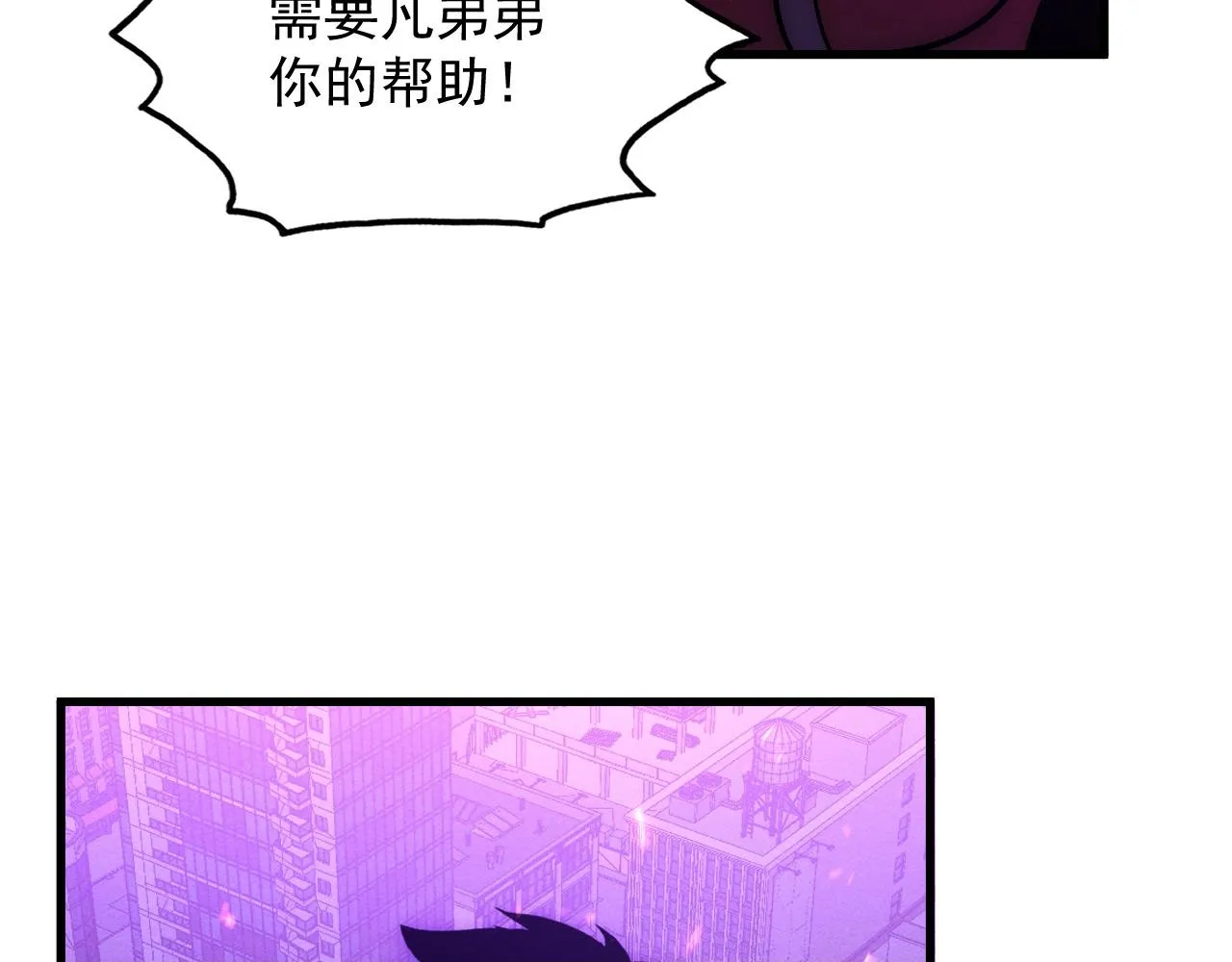 182 破局！合体技·战域共鸣49