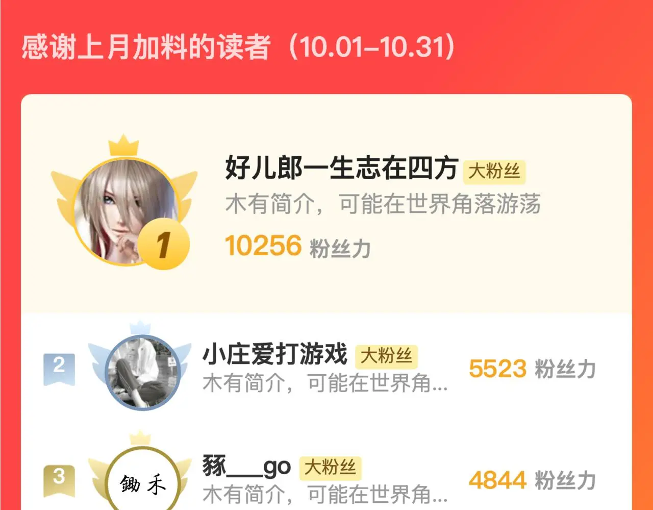 231 陷入绝境的牧家！114