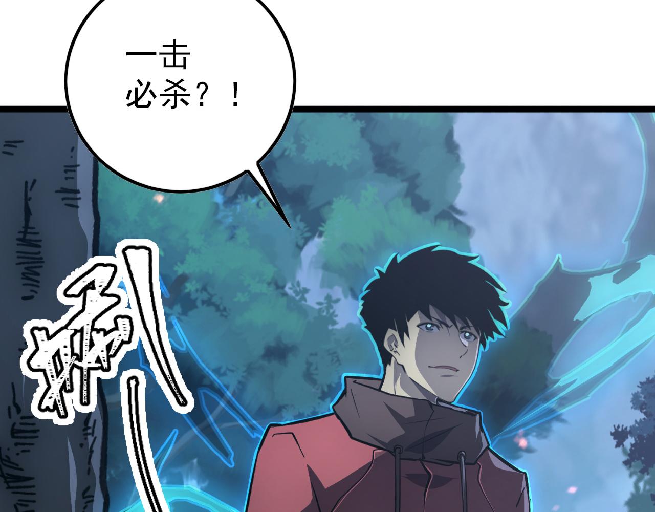 144 鬼面森林102