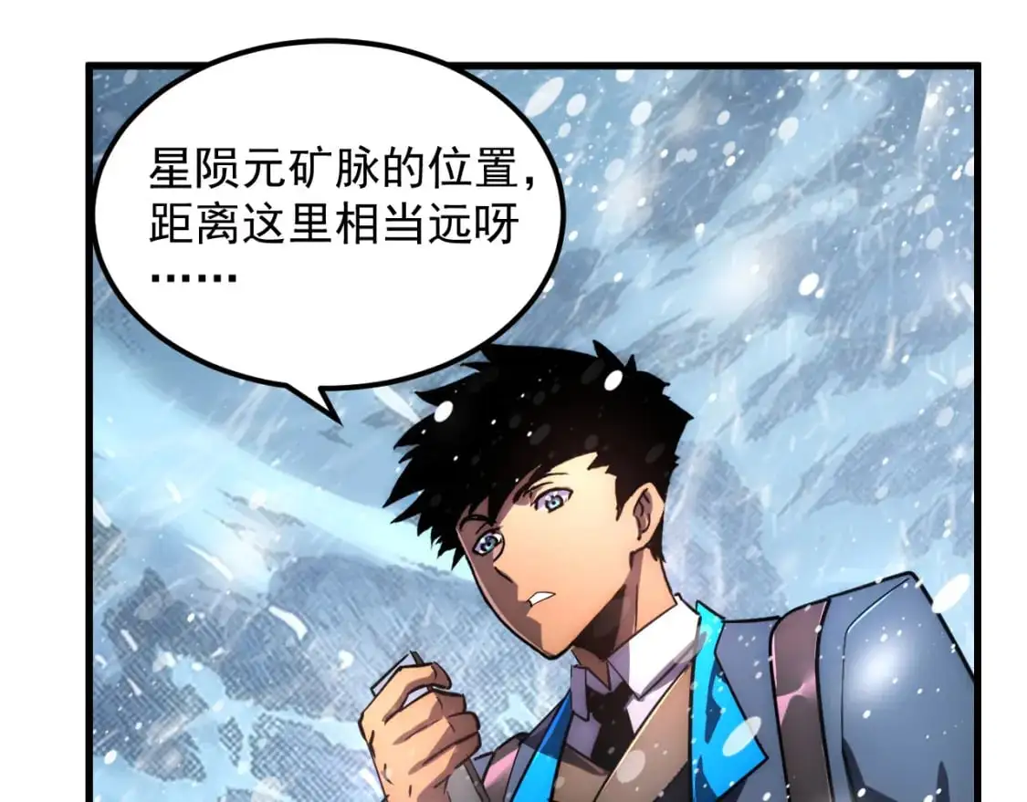 240 去往冰原101