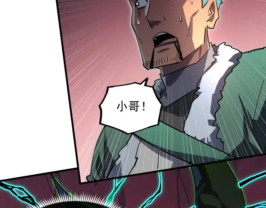 247 恐怖的异变兽王56