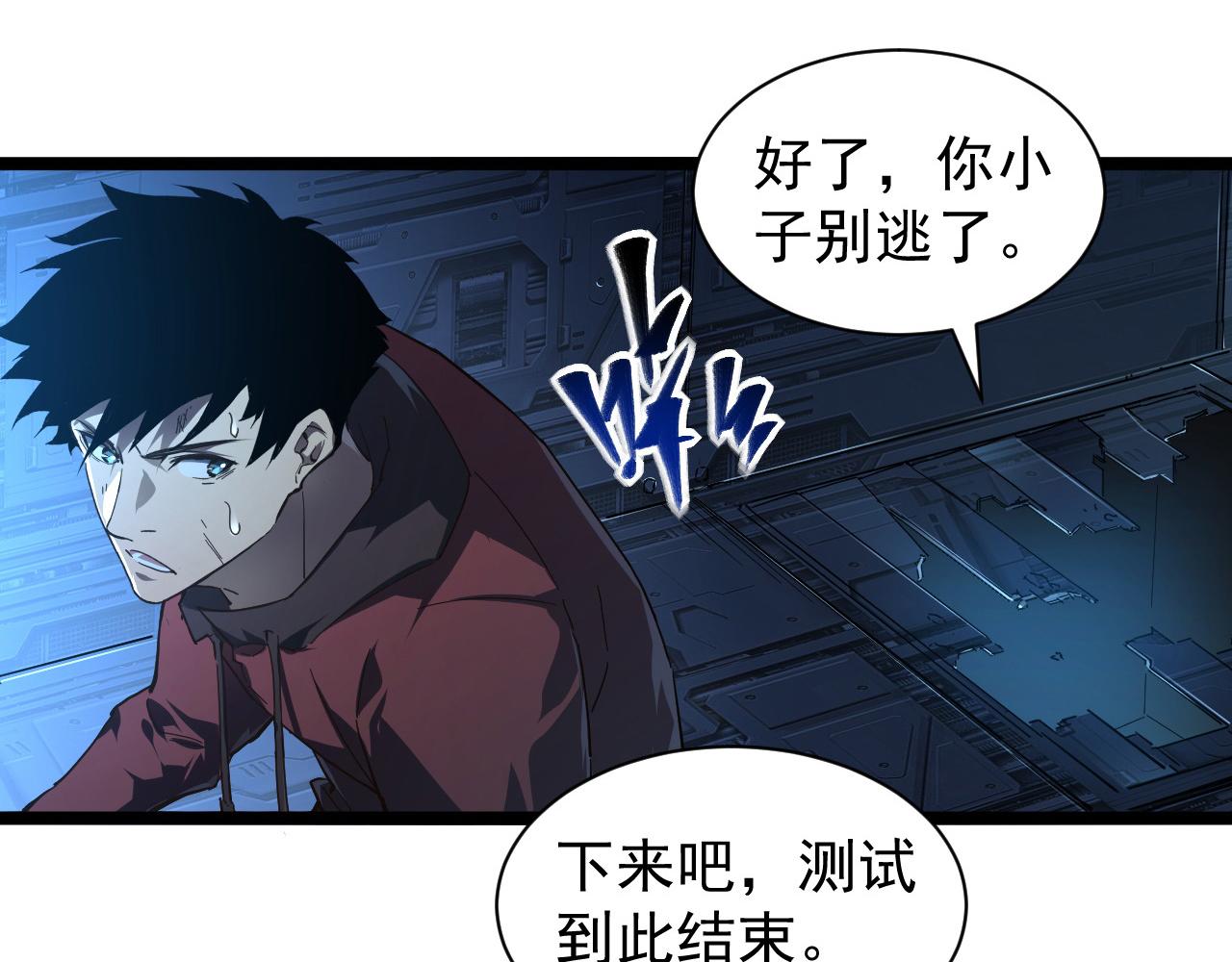 084 隐藏的秘密6