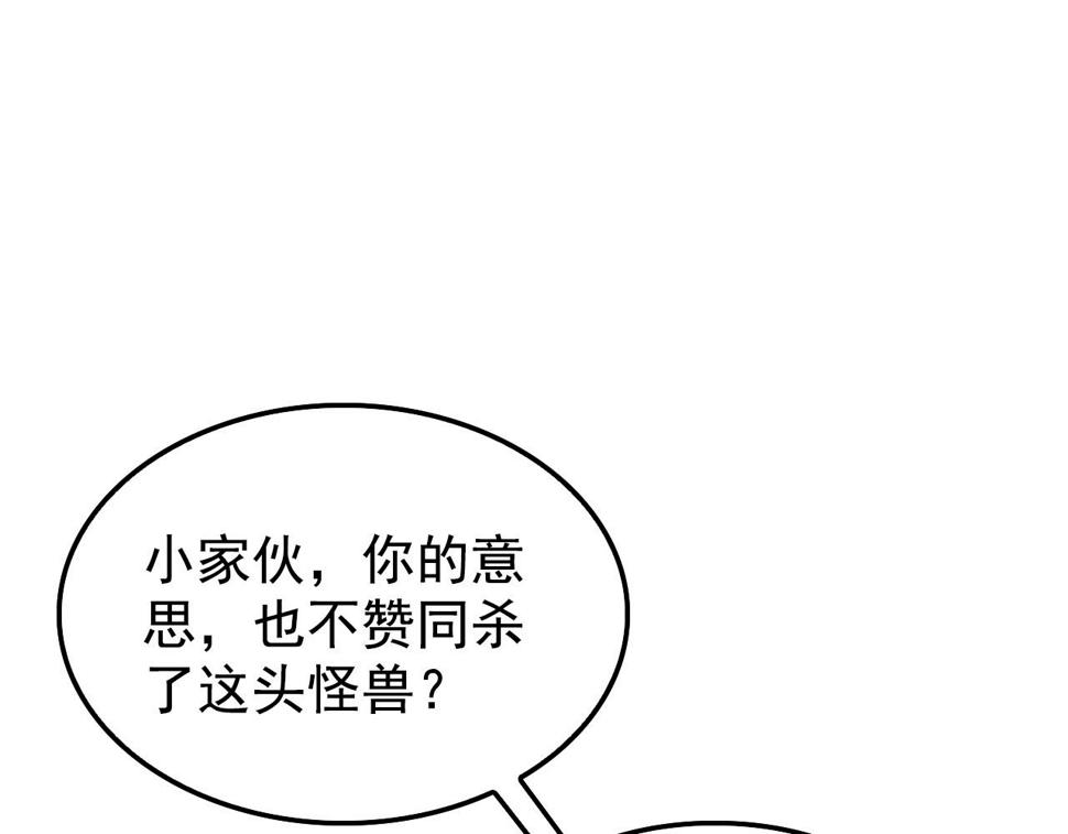 147 意外的臣服92