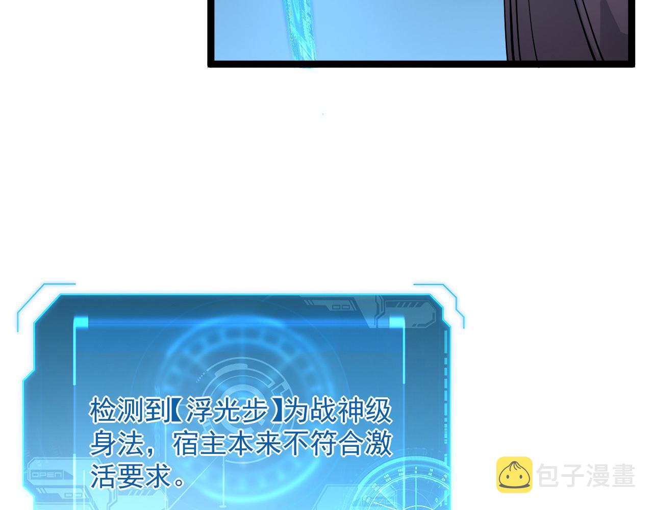 第051话 战神技残篇64