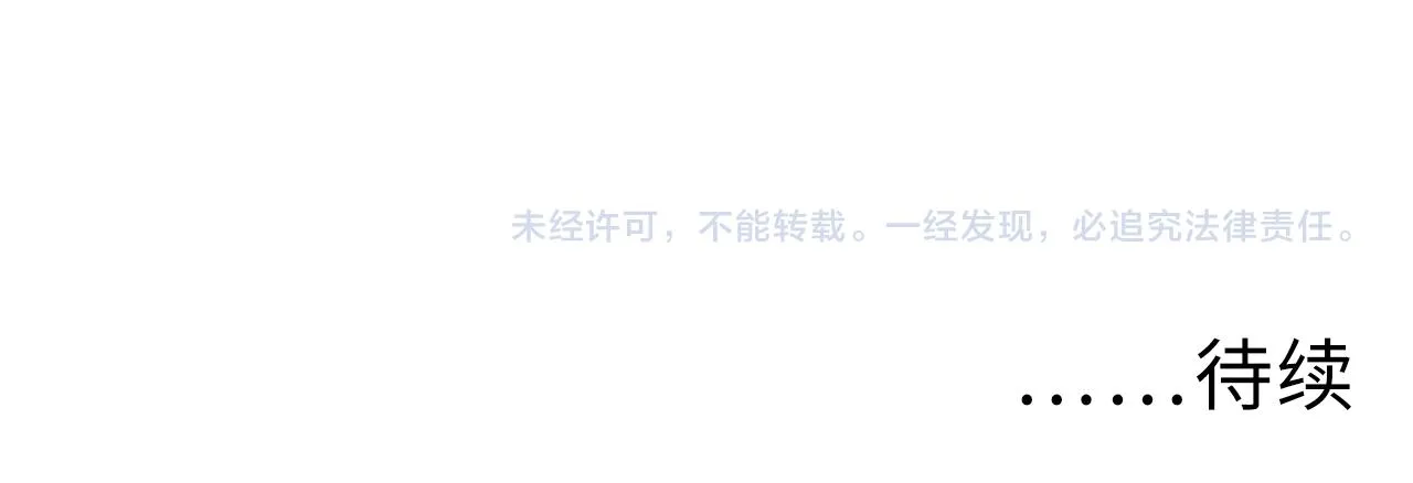 168 毒域封山129