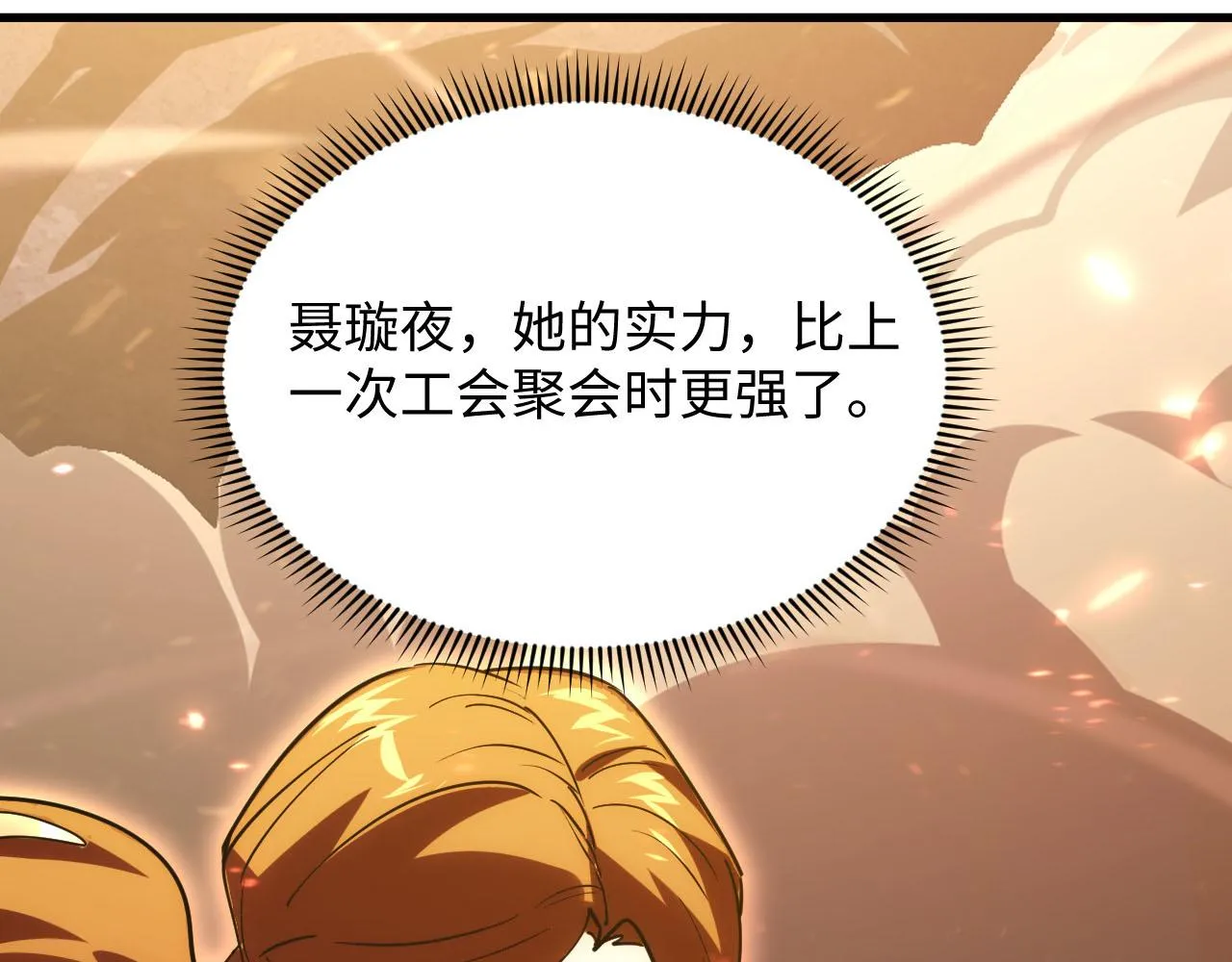 189 大敌的底牌64
