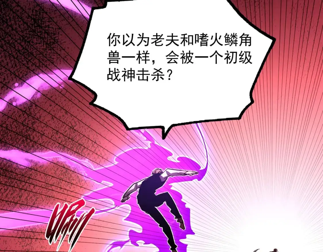 235 局面逆转！86