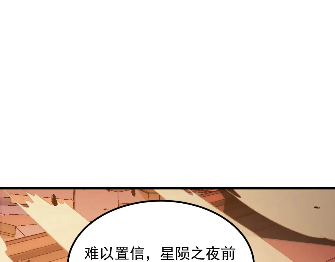 262 世界第一强者的传承65
