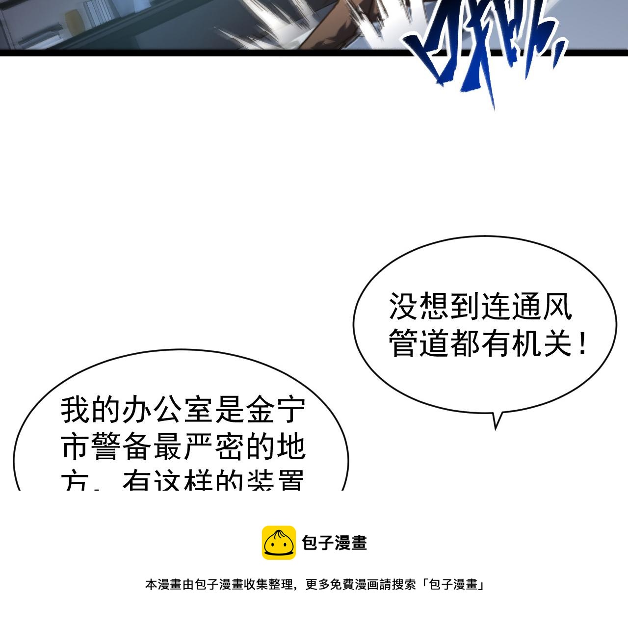 084 隐藏的秘密12