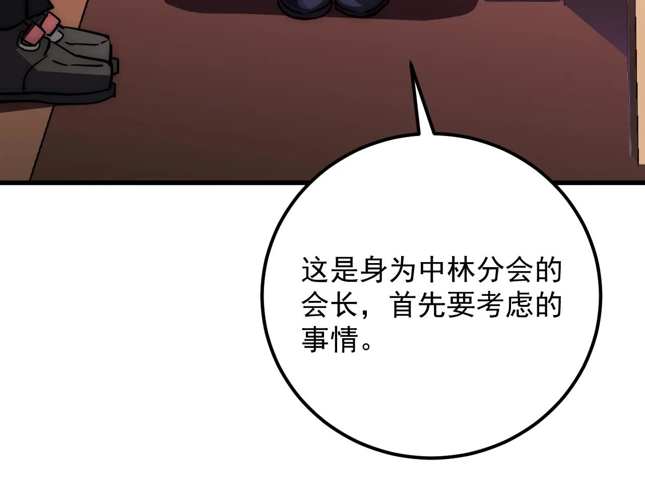 173 美女分会长64