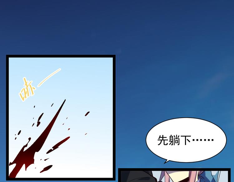 第005话 背叛99