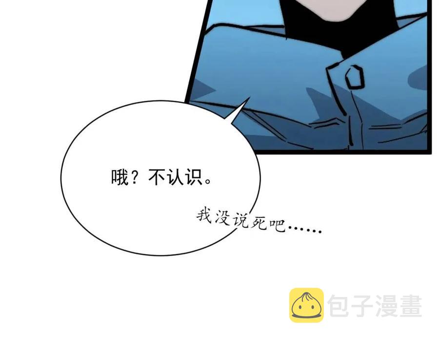 第022话 蜘蛛巢穴118