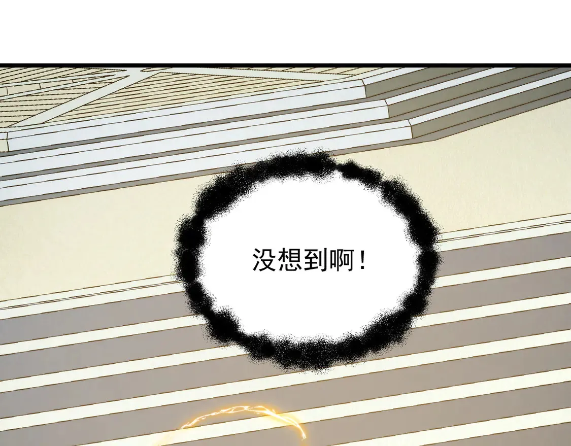 267 神秘的传承之地！92