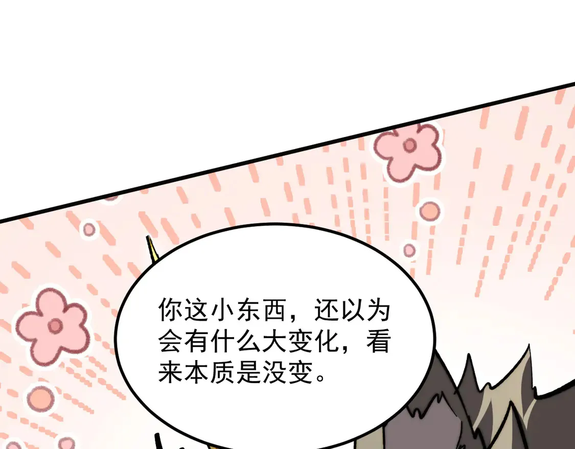 277 盛安的疯狂野心！51