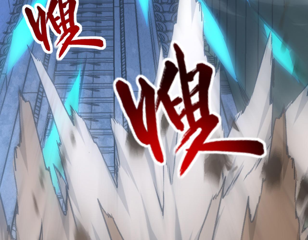 109 战神级剑技！40