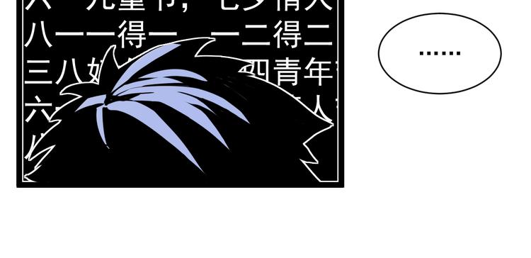 第008话 战神系统93