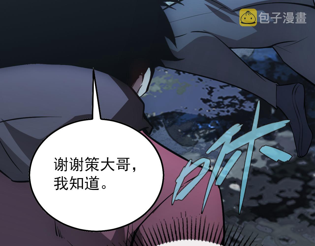 127 四缺一·好友的邀请96
