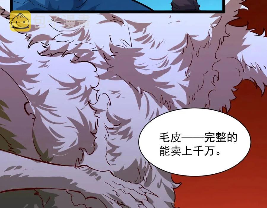 第046话 黑夜清算44