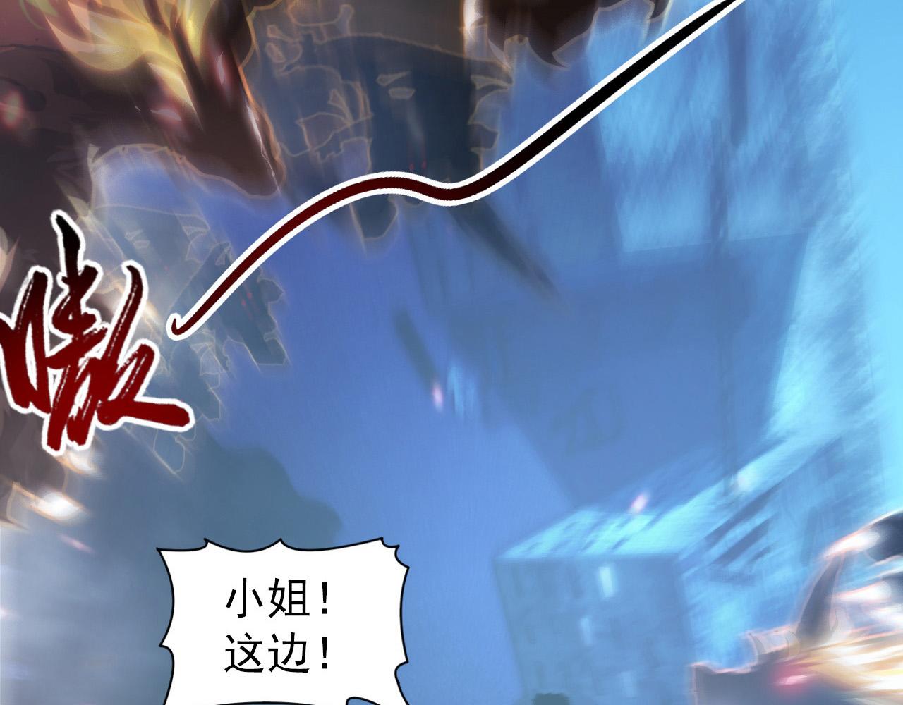 095 亡命袭杀的危局！103
