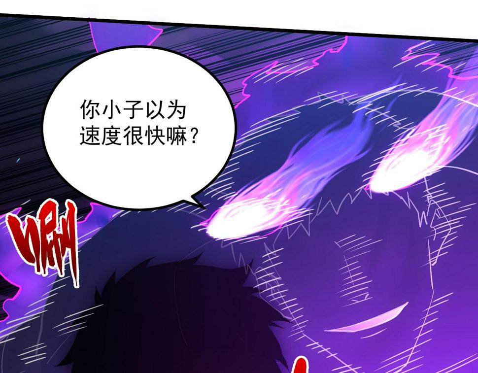159 毒人木帆·毒蛛之狱95