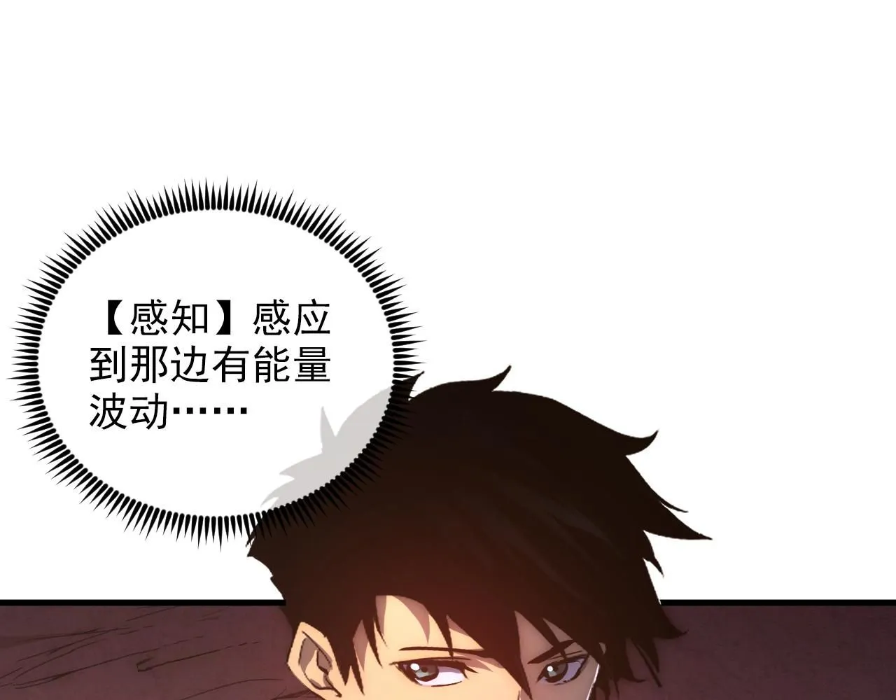 206 诡异的火焰森林17