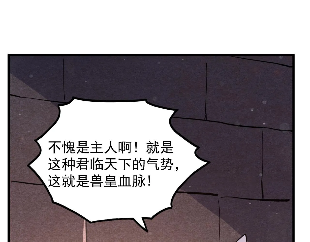 190 天才与破局109