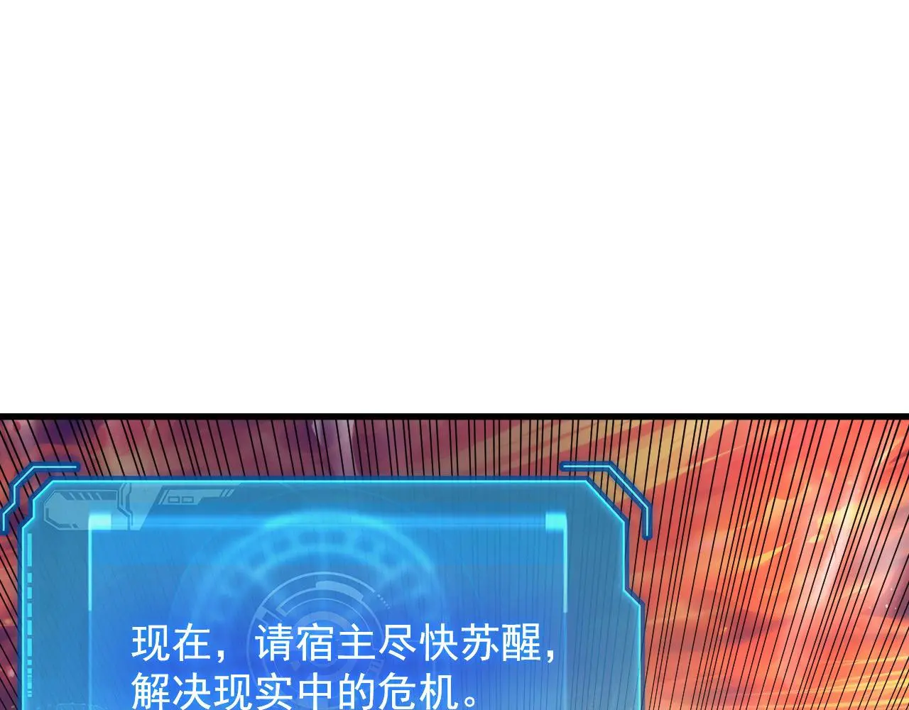 224 进阶的剑技！43