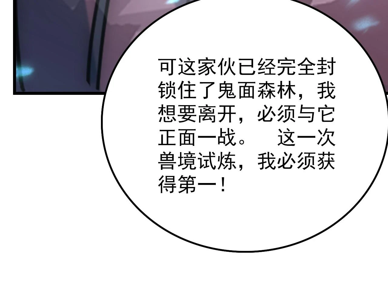 145 恐怖蜂王93