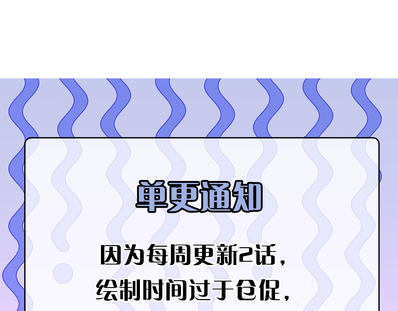 091 诡异的怪兽！98