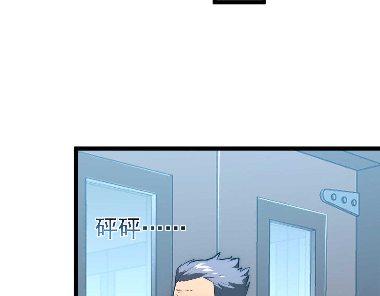 122 惊变·双重狂暴怪兽之影149