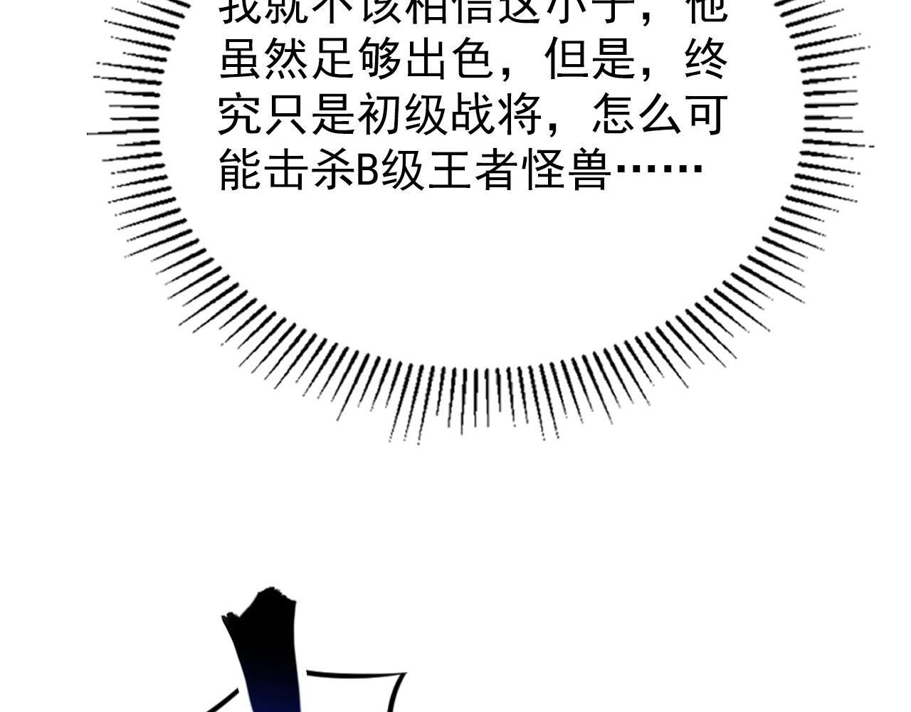 109 战神级剑技！107