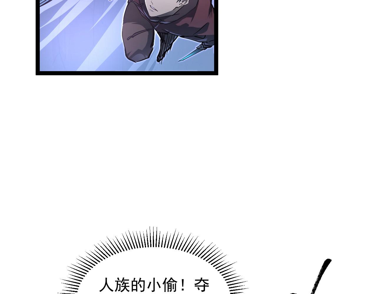073 再入巨树巢穴42