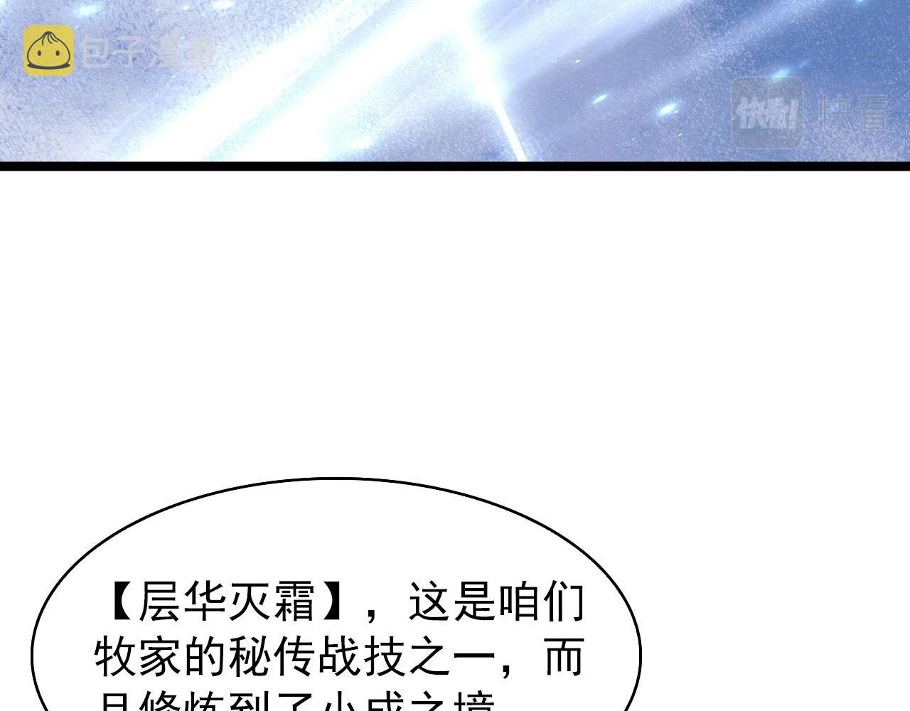 096 突破的绝杀！17