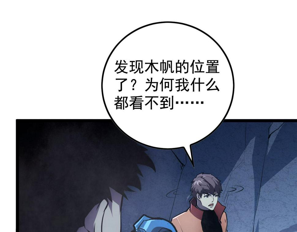 152 首战高级战将巅峰！30