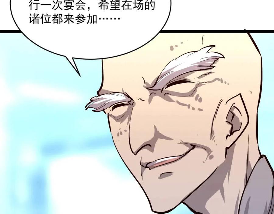第032话 破纪录！103