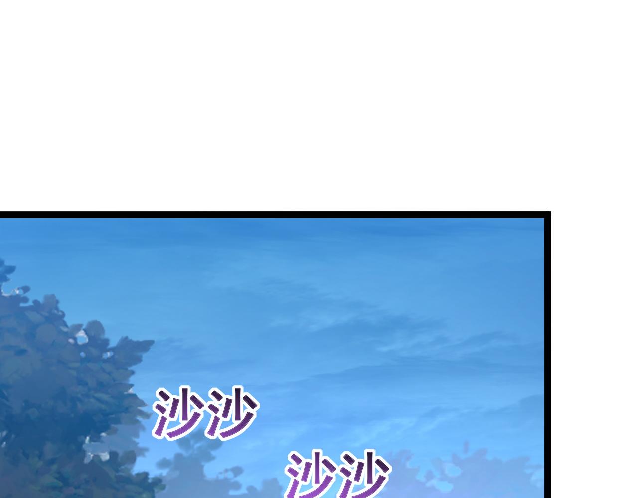 123 剑名-伐罪144