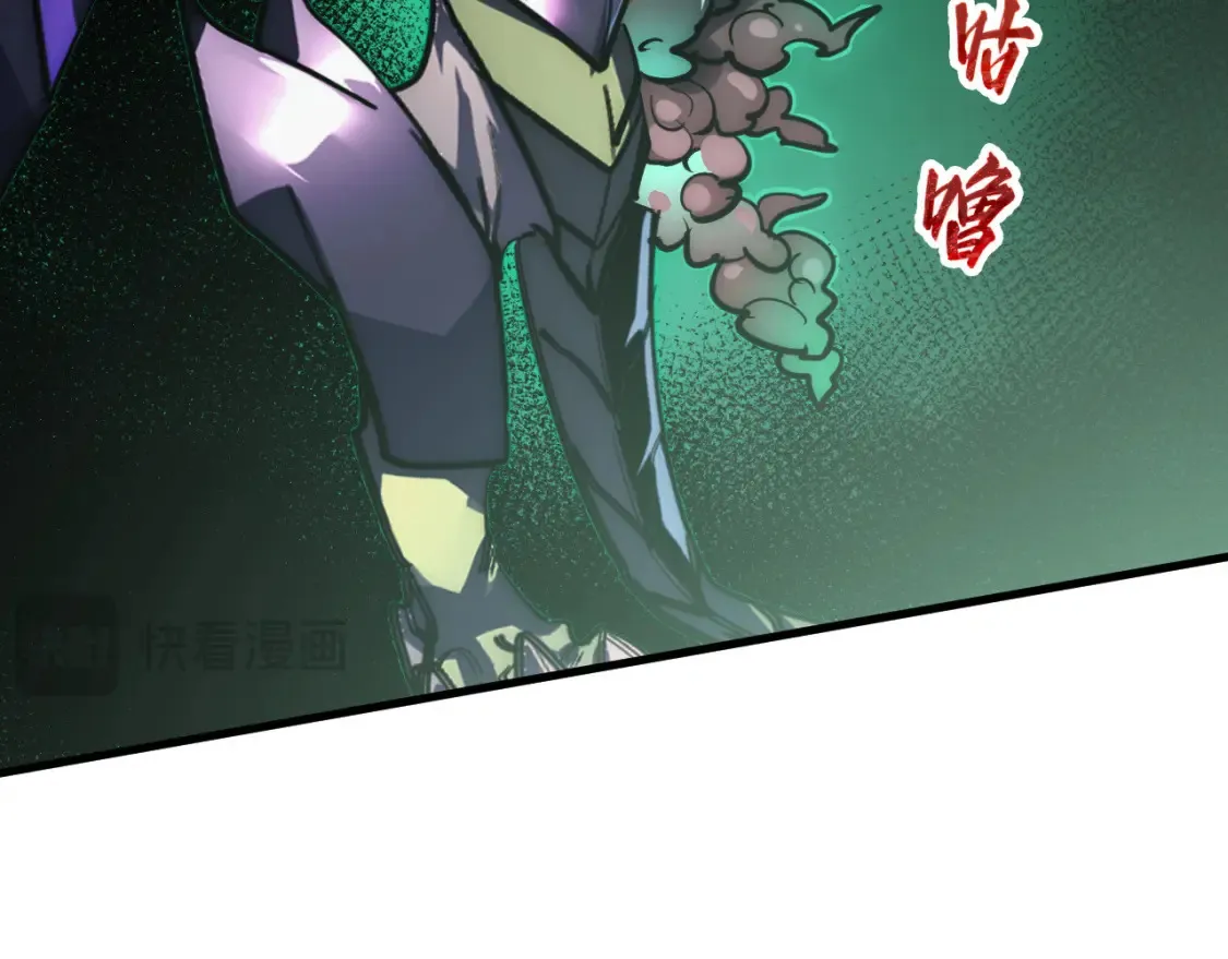 253 洞穿！战焰焚地斩！99