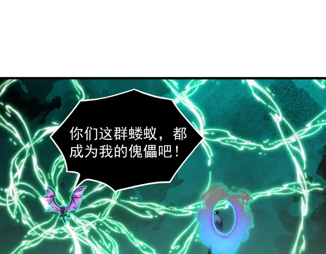 251 再战！星蝠兽王的杀手锏99