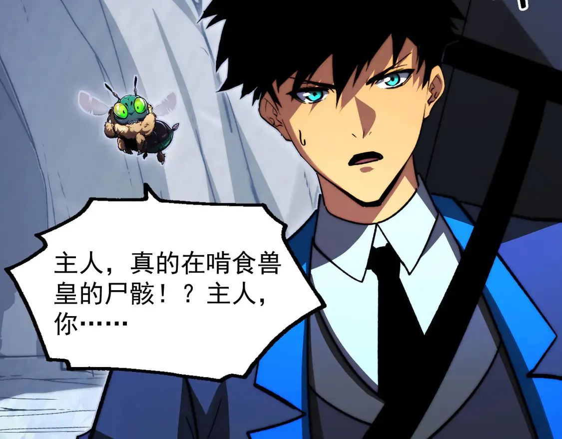 276 小家伙的彻底蜕变87