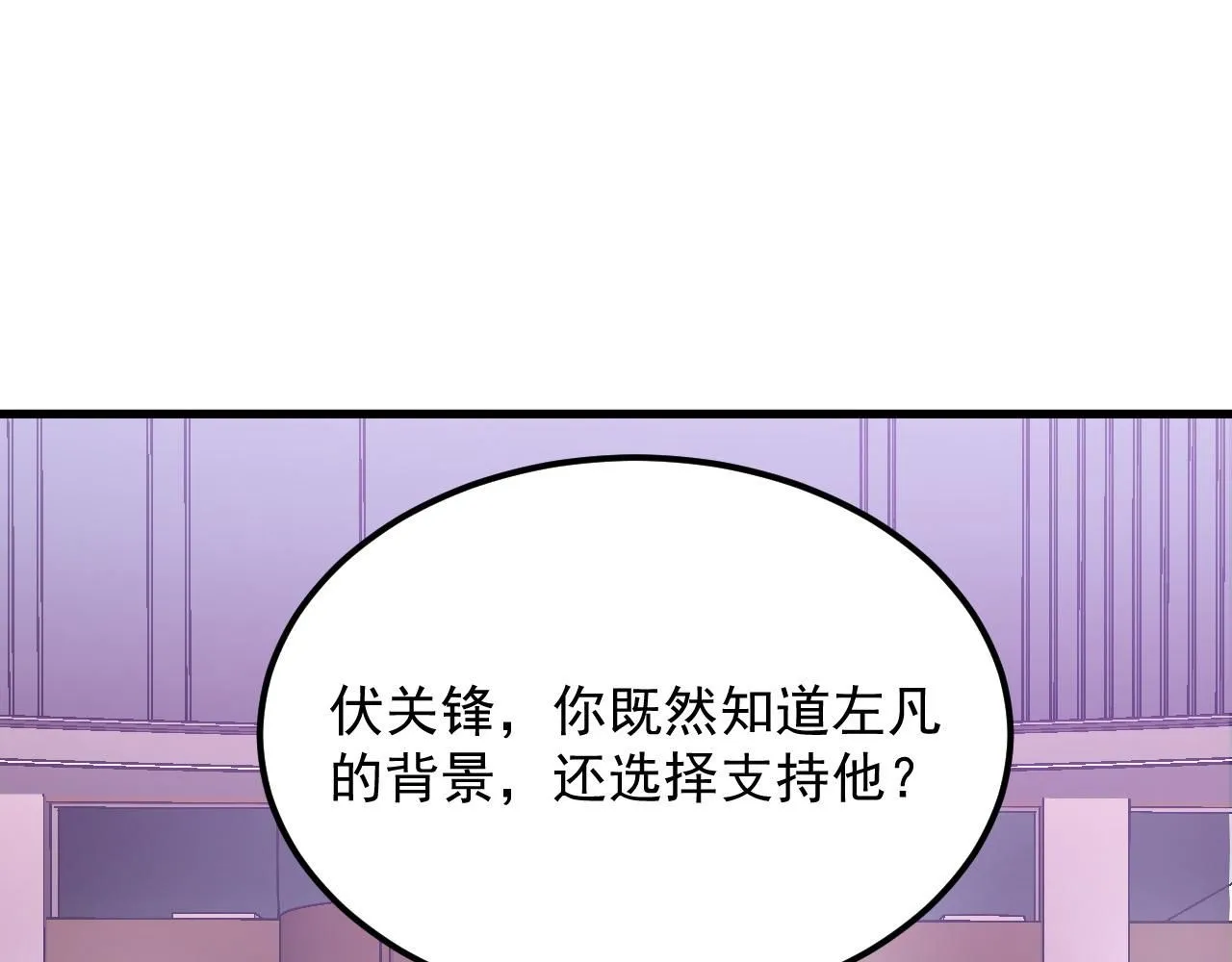 202 破格的兼职90