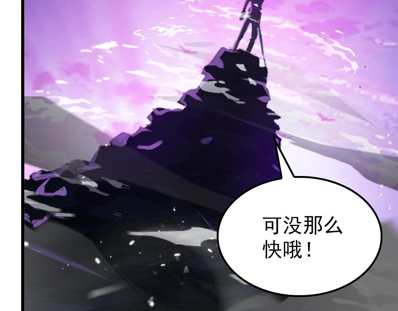 145 恐怖蜂王131