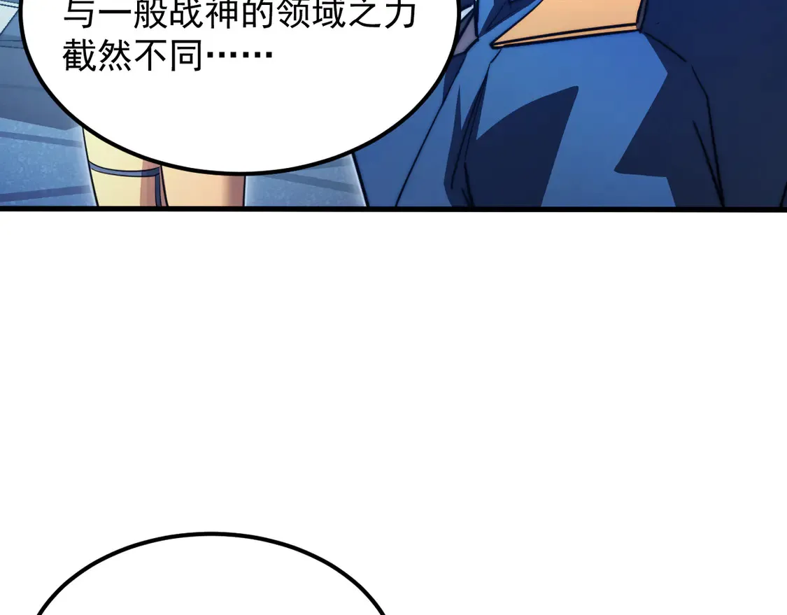 264 军魂领域！79