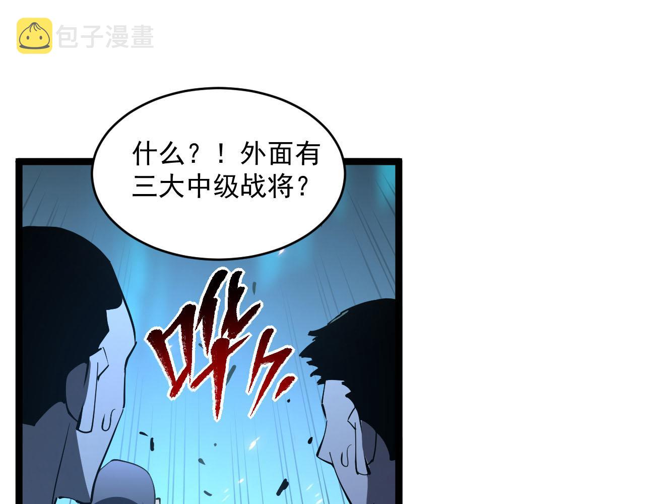 第69话 疯狂的计划54