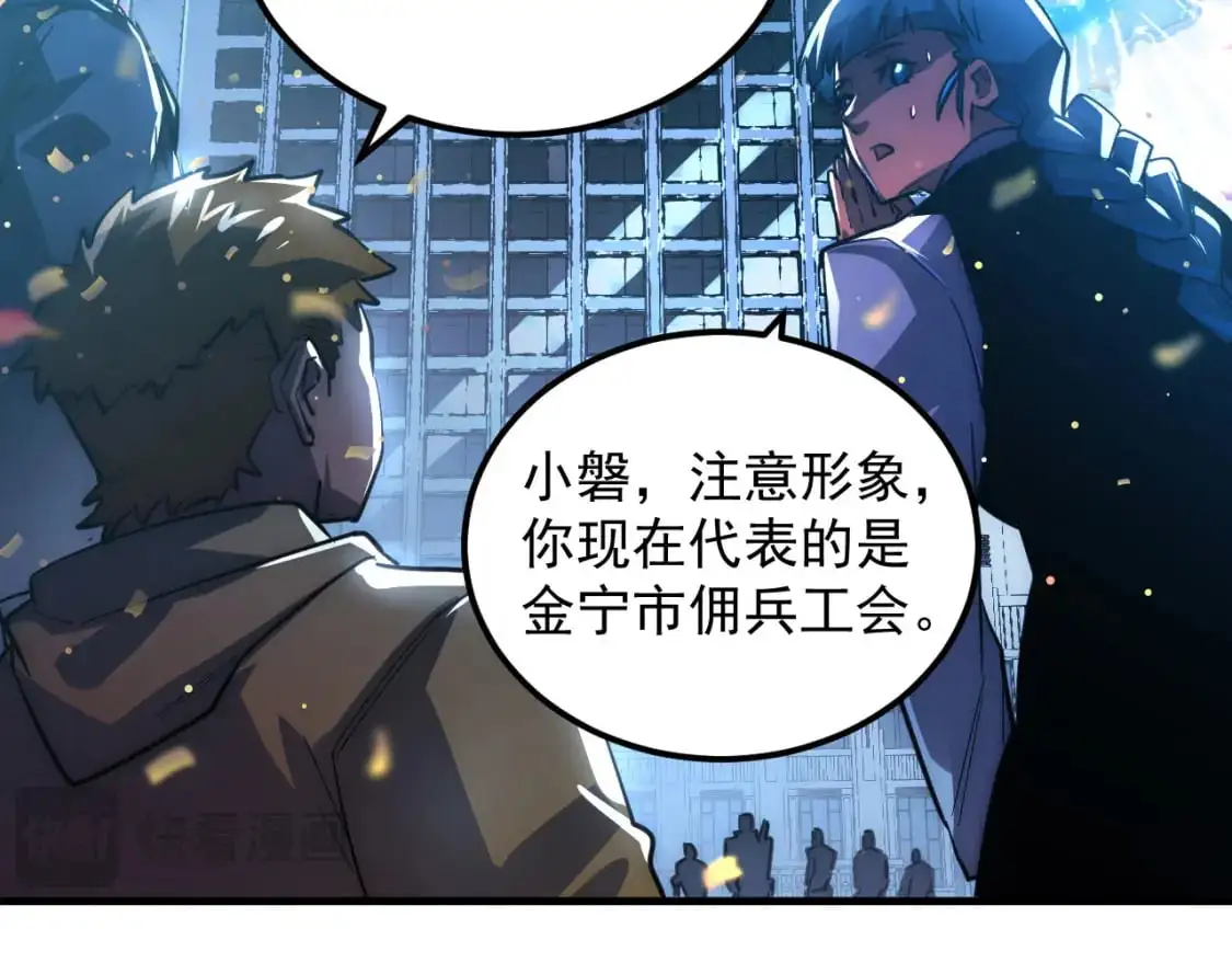 239 暗藏杀机！39